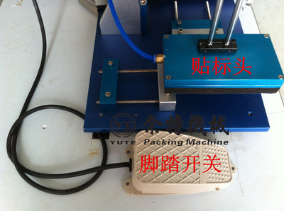 專業(yè)之選，高效之芯 供應高品質(zhì)半自動與自動平面貼標機