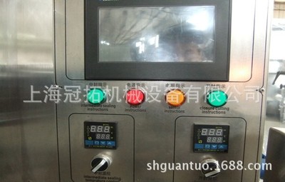 全自動(dòng)多片無(wú)紡布濕巾包裝機(jī) 高效集成打孔貼標(biāo)打碼功能的工業(yè)解決方案