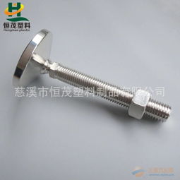 不銹鋼螺栓的強(qiáng)度等級(jí) 品牌 不銹鋼螺栓的強(qiáng)度等級(jí) 采購 圖片 批發(fā)