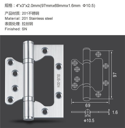 國標(biāo)不銹鋼合頁,國標(biāo)子母合頁,揭陽合頁廠,偉新合頁廠 揭陽市偉新不銹鋼合頁廠 不銹鋼合頁,