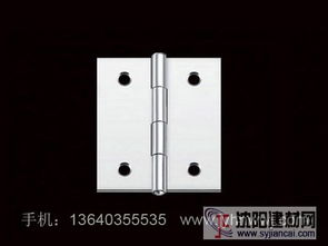 小合頁,揭陽不銹鋼小合頁,海納旺不銹鋼合頁廠