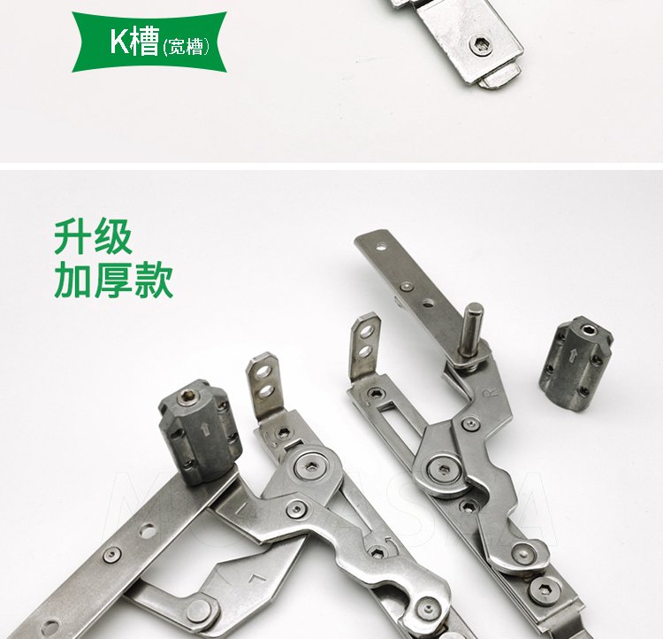 不銹鋼可調(diào)合頁(yè) 斷橋鋁窗鉸鏈平開窗的創(chuàng)新之選