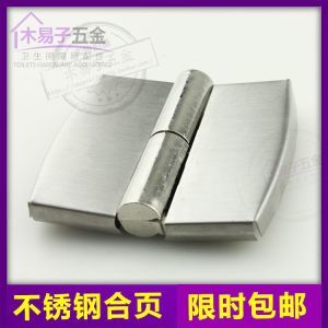 最新衛生間隔板門合頁價格與批發報價 不銹鋼可調合頁詳解