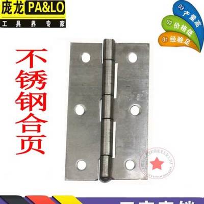 不銹鋼可調合頁 邵陽五金零部件的耐用之選與價格解析